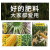 御舵玉米小麦水稻油菜花椒专用复合肥水溶性20-5-6高氮型通用40kg氯钾 硫酸钾型25-8-12（含黄腐酸） 4