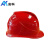安科安全帽 国标ABS 电力工地电绝缘安全帽 免费印字 I型红色 一指键式调节