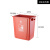定制无盖长方形大垃圾桶大号家用厨房户外分类商用垃圾箱窄学校幼 20L无盖长方形(红色)