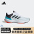 阿迪达斯 （adidas）RESPONSE SUPER 3.0随心畅跑舒适跑步运动鞋男子阿迪达斯 白色/黑 42.5