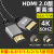 畅顿HDMI高清线2.0版4K@60HZ迷你mini hdmi电脑显卡接电视投影仪转接线单反相机微型Micro小转大便携显 2.0版Micro HDMI转HDMI连接线4K  25cm