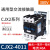 CJX2交流接触器0910 1210 1810 2510 3210三相380v 220v CJX2-4011 380V  一常开一常闭