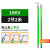 棒绝缘棒国标电力拉闸杆10KV伸缩接地棒接地线电工高压绝缘杆京昂 10KV 2节2米