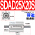 小型气动内螺纹双出双头带磁薄型气缸SDAD20/25/32-10*15 S SDAD25-20-S