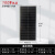 KEOLEA星火全新单晶硅A级100550W太阳能电板户外光伏发电组件充电 18V100W单晶长款店铺 可充1