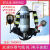 HKFZ正压式空气呼吸器RHZK6.8L/30自给式消防碳纤维气瓶便携式面罩3C 9L空气碳纤维瓶（3C款）