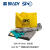 贝漏应急袋泄漏盛漏应急处理便携包SKR/SKA/SKH/SKO-PP 便携式防污应急套件SKA-PP （通用型）