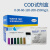 氨氮检纸污水检测总磷试剂盒总氮比色管COD包 COD试剂盒0-250mg/l
