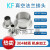 定制KF真空焊接接头304快装接头 法兰卡盘接头 KF16 KF25 KF40 KF50 KF16-20MM(外19-内16)