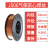 高强度J506/J507碳钢实心焊丝 气保药芯焊丝合金钢 0.8 1.0 1.2mm J507药芯焊丝-0.8[4.6公斤]