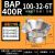 直角BAP400R加工中心90度铣刀盘RAP75度废角bt40飞刀盘BT30 50 90度 BAP400R-100-32-6T