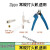 适用ZIPPO弹片内胆配件维修套装外壳机芯耗材铰链销火轮铆 弹片+铰链+斜口钳 收藏加购多+