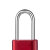 苏识 ZCD9501-9504红 长梁锌合金底部密码锁（计价单位：个） 红色