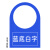 100个定制22mm按钮开关信号指示灯标志标识标牌框标志标字标签框 黑底白字右侧 货期7天以上 定制其他字样100个