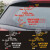 乔幻星汽车地图贴纸穿越西藏越野E族长征无人区拉花尾后窗玻璃反光车贴 秋名山赛道白色路线