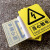 DYQT当心触电安全标识牌PVC警示贴标志配电箱防触电提示贴纸