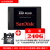 Sandisk/闪迪 加强版/高速版 240G/480G/500/1T/2T/4T 固态硬盘1t SanDisk 加强版 240G[台式套餐