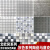 北欧风灰色马赛克陶瓷纯色方块六角瓷砖厨房卫生间浴室防滑地墙砖 97浅灰色哑光
