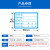 适用诺码试剂标签贴纸实验室中号化学试剂溶液标签纸检测防水防油防撕 试剂标签60*40*600张 绿色