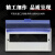 定制PZ30配电箱塑料面板盖板1012151820回路安全防护防尘通用 10回路(蓝色)