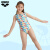 阿瑞娜（arena）女童女孩青少年专业泳衣三角连体无袖 泳衣2024年新款 白色（WHT） 135-145(10-11岁)