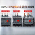 德力西热过载继电器JRS1DSP-25/Z 10A  18A 1.6A 25A 2.5A 4A 6A 93-30~40A