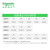 施耐德 继电器底座 RXZE1M2C   8脚底座