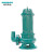 新界牌  污水泵工用排污水雨水抽粪地下室污水提升泵排污泵潜污泵 WQ25-7-1.1L1(380V)