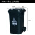 户外垃圾桶大号容量工业分类厨余室外带盖商用大型环卫箱干湿挂车 100L加厚：黑色 干垃圾