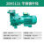 2BV水环式真空泵工业用2060206120702071高真空水循环泵耐腐蚀 2BV5131不锈钢叶轮11KW