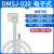 传感器感应器磁性开关DMSG/CMSG CMSJ CMSH CMSE-020气缸正 DMSJ-020