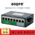 AOPRE工业级百兆8口D808F-POE以太网非管理DIN导轨 IP40防护POE交换机