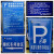 交通标志牌 新能源充电站标识牌 停车场电动车指示牌 反光铝板定制牌 60_2000_1.5带底座（水泥地）