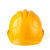 星工（XINGGONG）ABS透气安全帽  黄色