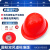 国标abs安全帽工地电风扇帽可充电空调制冷防晒帽夏降温遮阳帽檐 国标双风道标准版-红色9500
