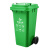 户外垃圾桶商用大号餐饮厨房分类240l升环卫桶大容量带盖室外120L 100L绿色带轮 加厚款 人形标