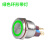 22mm25mm不锈钢金属按钮开关LED带灯自复位自锁圆形电源防水6只脚 环形带灯绿色 3-6V 22mm自锁