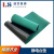 盛京联硕 静电台垫 静电橡胶板 绝缘耐磨静电胶板 耐热台垫 1.2米宽2.0mm厚 米/元