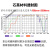 石英玻璃片圆形荧光检测透紫外JGS1/光学耐高温0.1mm 0.2mm 0.5mm 6.5mm0.5mm