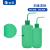 垒固 塑料洗瓶实验室用安全洗瓶挤压弯头清洗瓶 500ml/甲醇