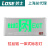 劳士LOSE照明新国标明装应急指示灯拉丝铝合金一体式标志灯 单面安全出口L4511