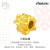 周生生Charme三脚金蟾金珠子黄金转运珠男女手串不含红绳手链90020C定价