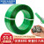 货物捆扎带绿色塑料捆包带无纸芯1608编制条 5公斤/卷约300米 绿色塑钢带1608型号
