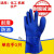 防油耐酸碱698加厚PVC兰磨砂止滑家务工业用防护全浸劳保手套 单独右手1只蓝色的价格 XL