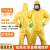 防化服耐酸碱 硫酸化学防护服危化品轻型生化 实验工作服腐蚀防酸 防护服（30套） XL