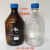 流动相瓶溶剂瓶补料瓶盖HPLC液相色谱瓶一孔两孔l蓝盖丝口试剂瓶 1000ml透明含盖