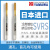 日本进口YAMAWA泛用型镀钛挤压丝攻(Tin)【SVRS】表面镀层处理机用丝锥 G6(P) M4X0.7 