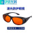 伊恩光科532/632/808/1064nm激光防护眼镜目镜美容打标切割焊接 SK-2 600-700nm 632/650nm