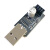 USB转ESP8266 WIFI模块ESP-01 ESP-01S调试下载器CH340WIFI烧录器 WIFI调试器(老版)