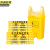 京洲实邦【手提70*80cm/100只】黄色医疗垃圾袋JZSB-N0029